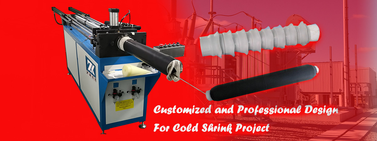 أنبوب الانكماش البارد EPDM