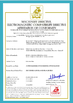 الصين HENGYANG ZK INDUSTRIAL CO., LTD الشهادات